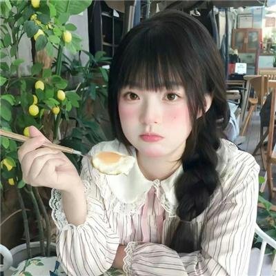美人为馅3